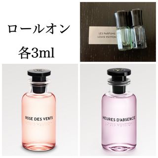 LOUIS VUITTON ルイヴィトン 香水 スペルオンユー ローズデヴァン
