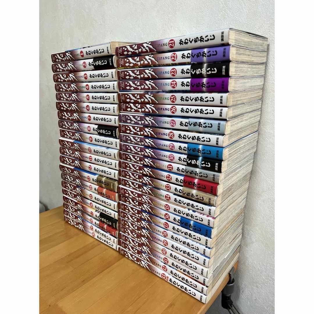 漫画ジパング  全巻１-43巻