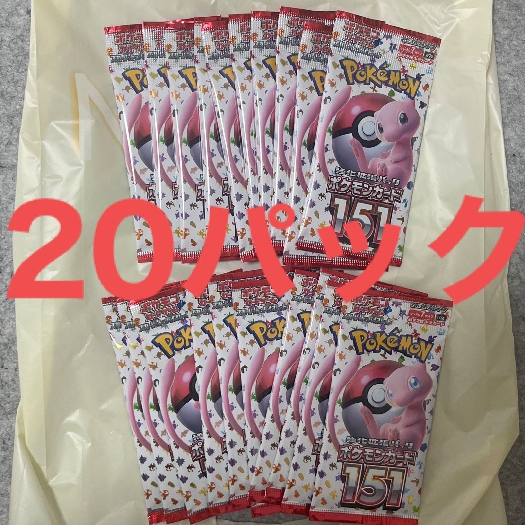 ポケモンカード 151 バラ 20パックの通販 by シチリア's shop｜ラクマ