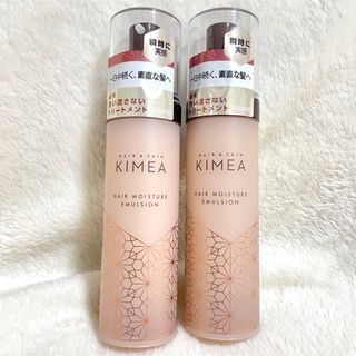 ピーアンドジー(P&G)の【新品】KIMEA キメア　洗い流さないトリートメント　　2本セット(トリートメント)