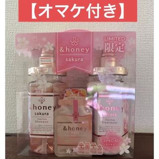 &honey アンドハニー サクラ ディープモイスト チェリーブロッサムハニー…(シャンプー/コンディショナーセット)