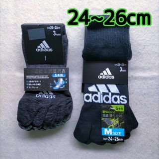 アディダス(adidas)の靴下 ソックス 5本指ソックス アディダス メンズ 24~26cm 6足(ソックス)