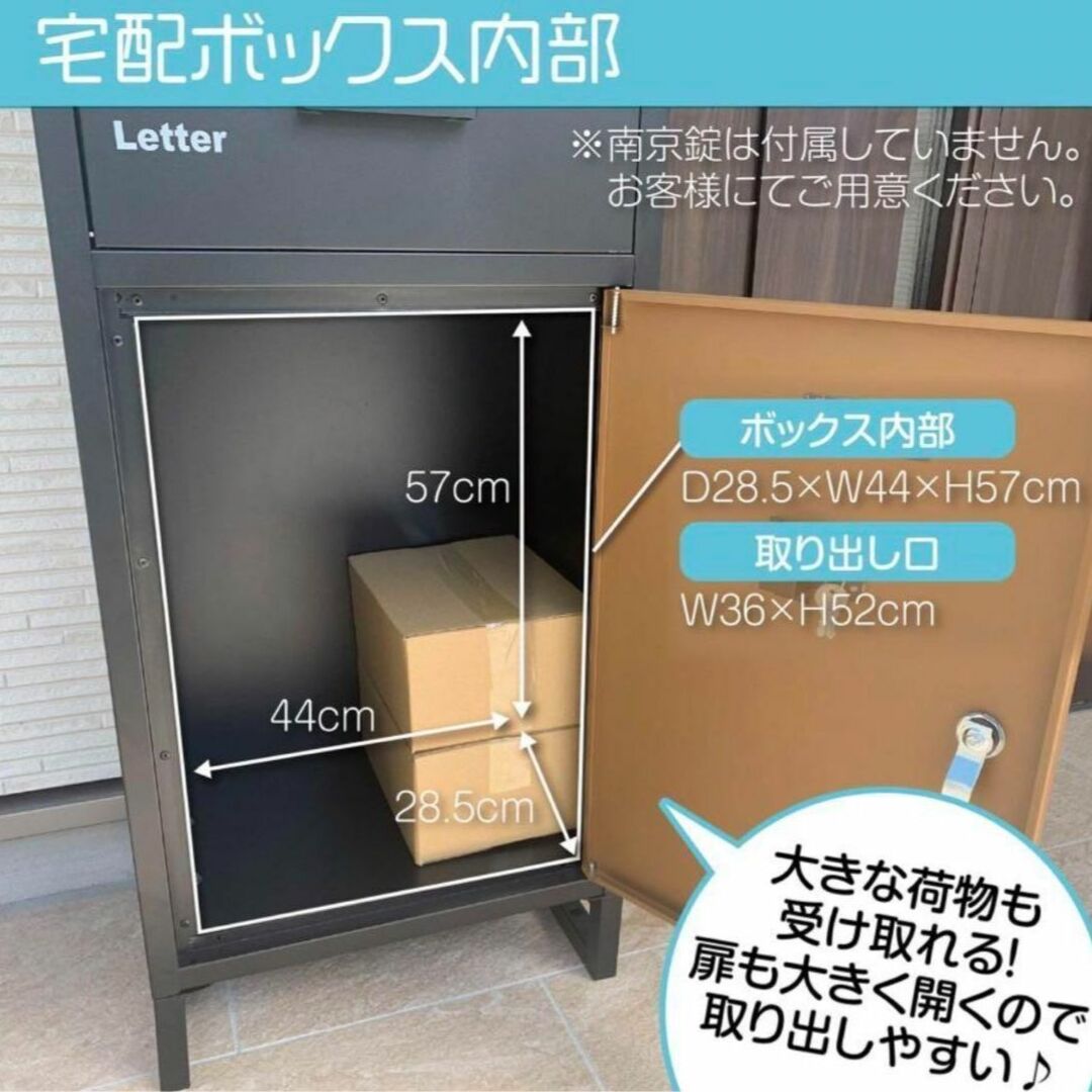 宅配ボックス 防水 屋外 大容量 鍵付き戸建て 置き配 防犯対策 (ブラウン)-