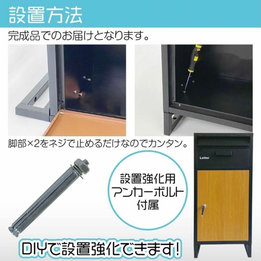 宅配ボックス 防水 屋外 大容量 鍵付き戸建て 置き配 防犯対策