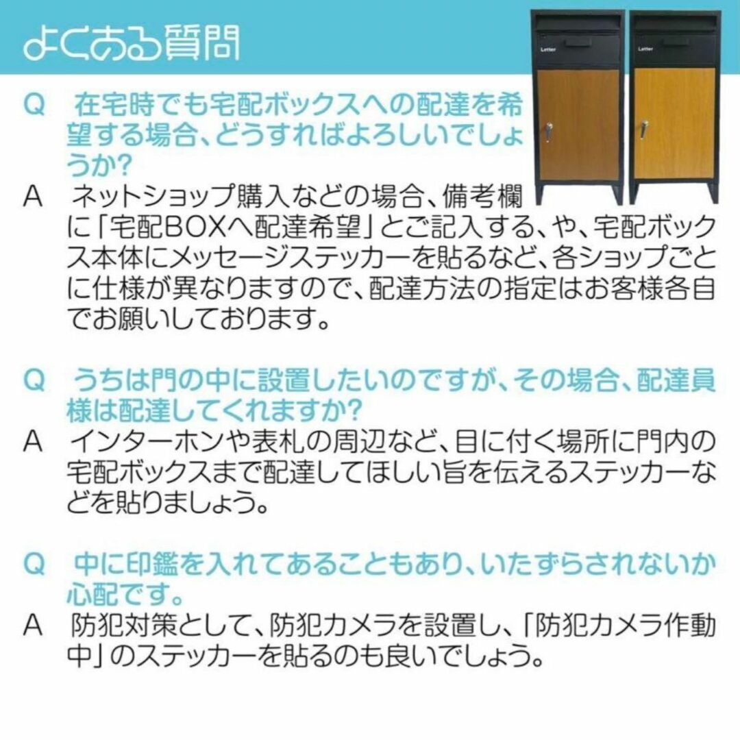 宅配ボックス 防水 屋外 大容量 鍵付き戸建て 置き配 防犯対策