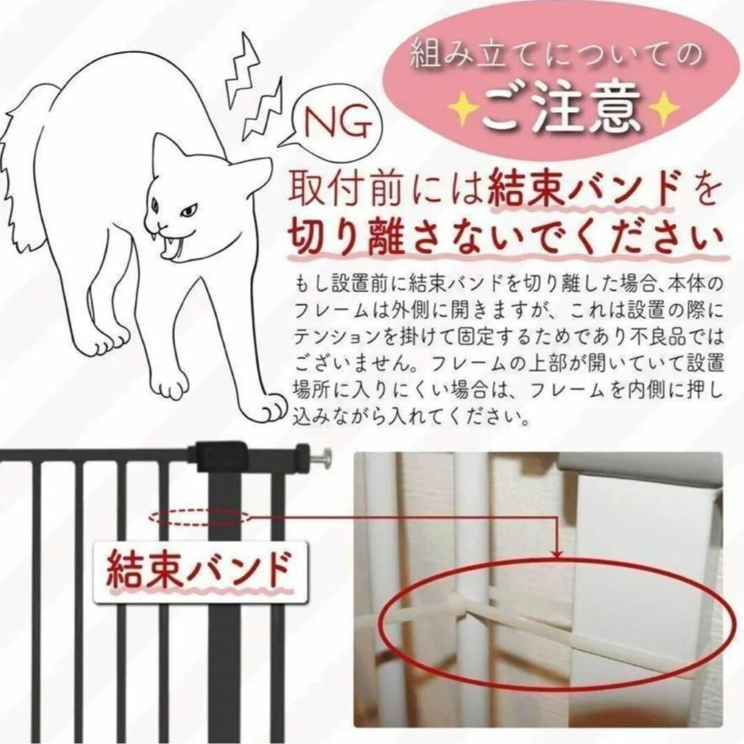 ペットゲート 150cm 黒 犬 猫 ハイタイプ ペットフェンス ベビーゲート その他のペット用品(猫)の商品写真