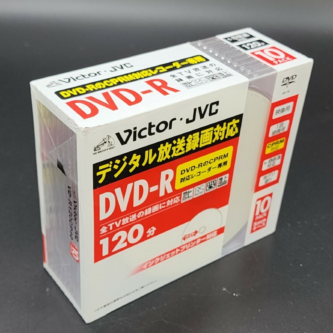 Victor(ビクター)の［未開封品］Victor・JVC DVD-R(VD-R120CP10) 10枚入 スマホ/家電/カメラのオーディオ機器(その他)の商品写真