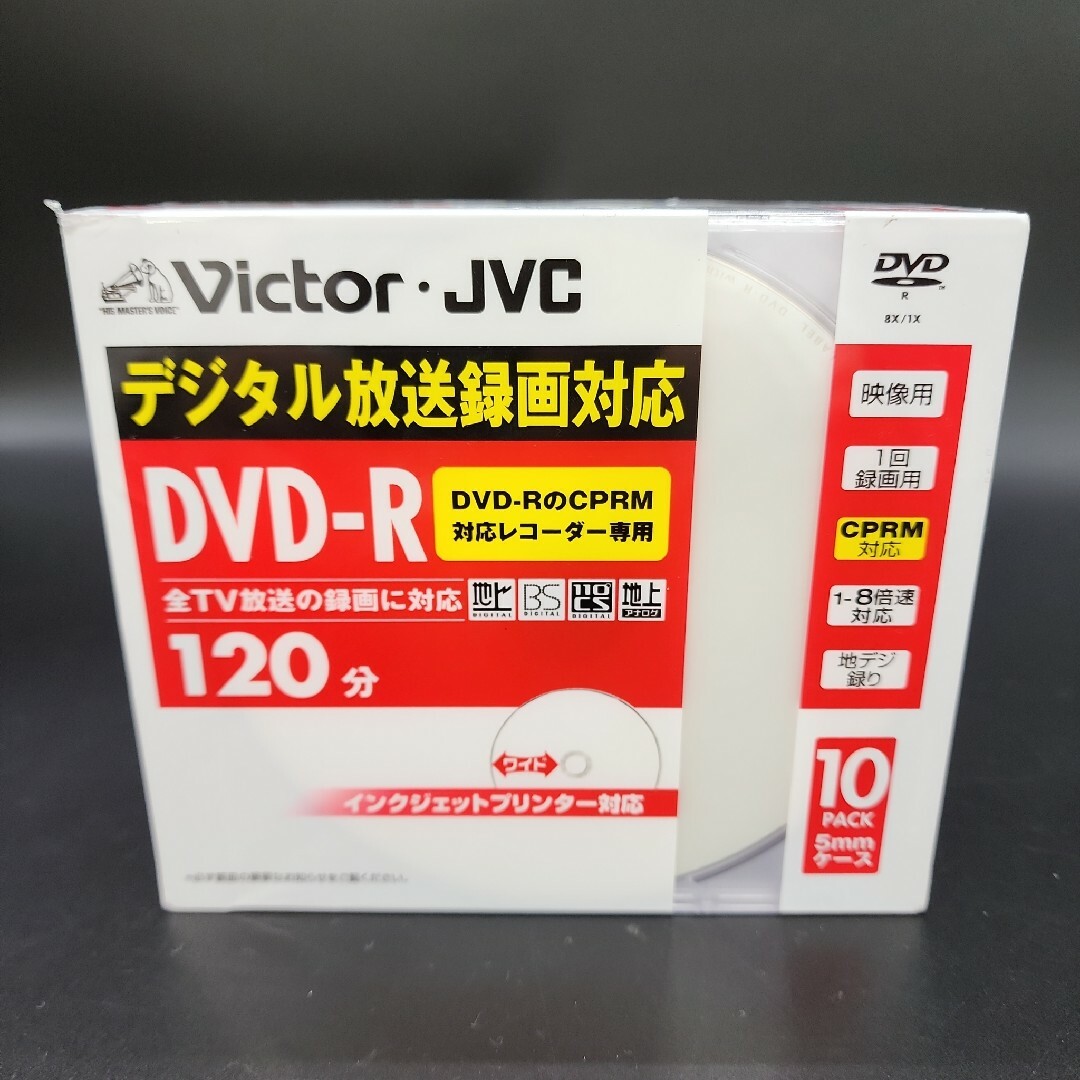 Victor(ビクター)の［未開封品］Victor・JVC DVD-R(VD-R120CP10) 10枚入 スマホ/家電/カメラのオーディオ機器(その他)の商品写真