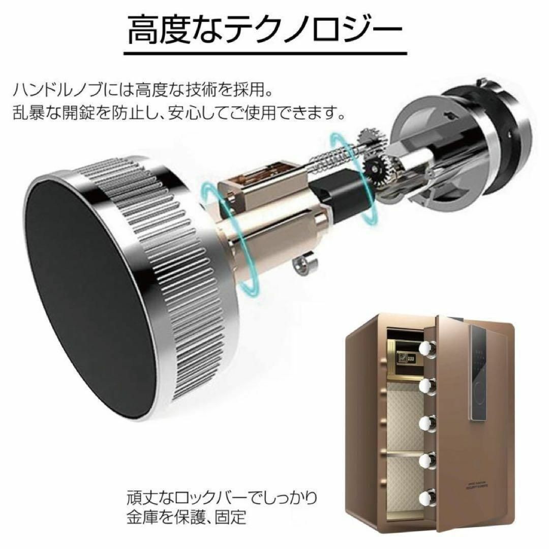金庫 緊急キー テンキー式 金属製 保管庫 盗難防止 家庭用 小型