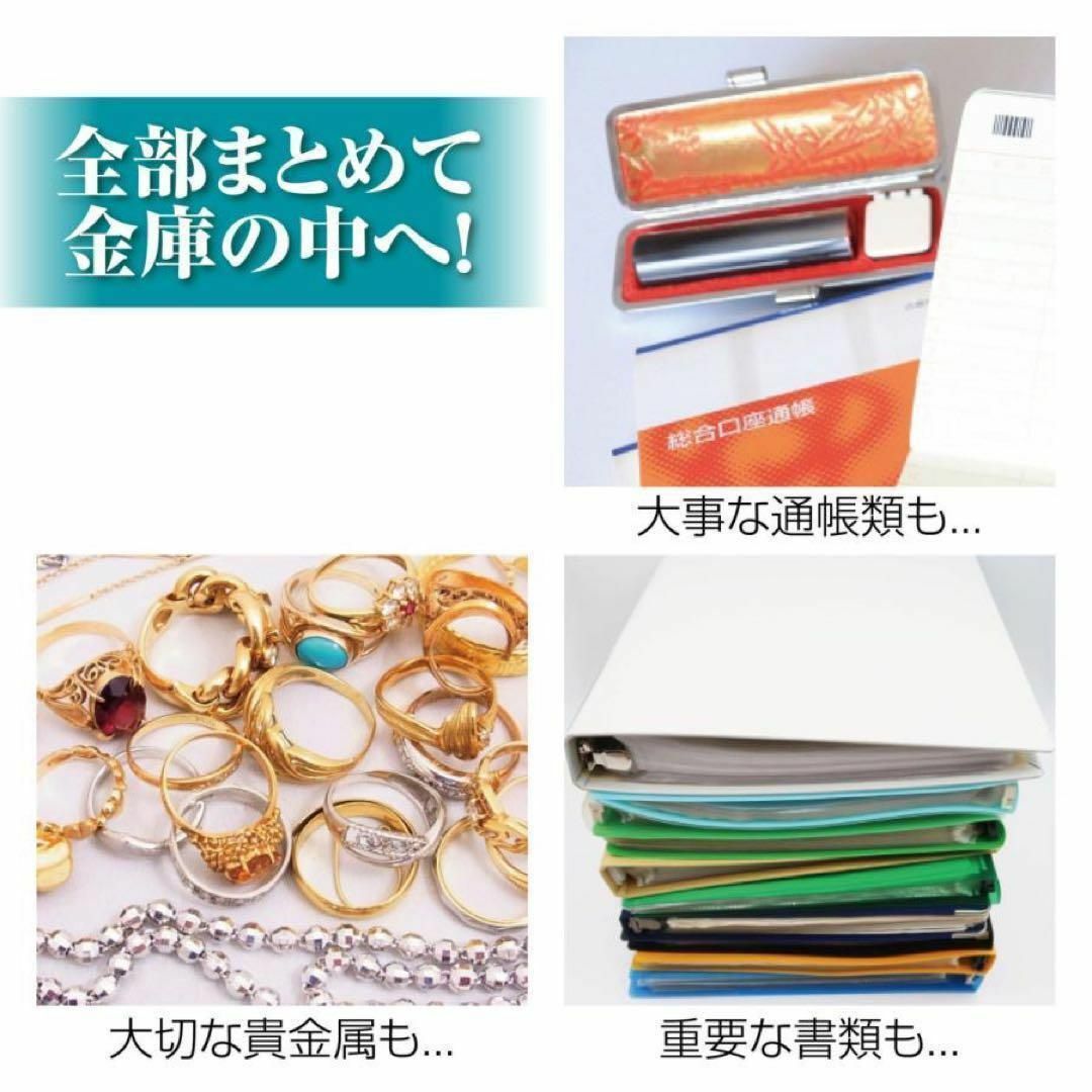 金庫 緊急キー テンキー式 金属製 保管庫 盗難防止 家庭用 小型