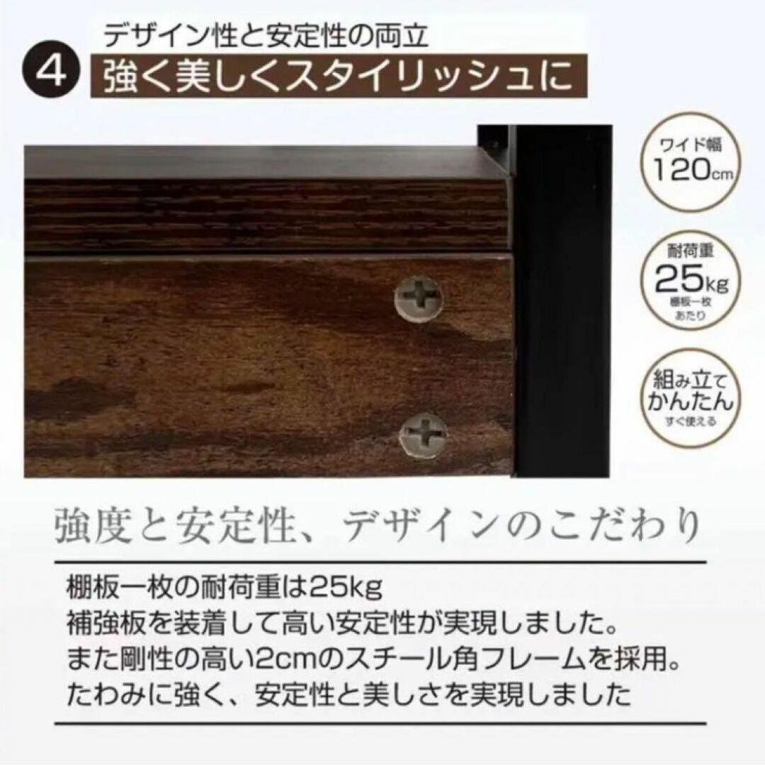オープンシェルフ 幅120cm 奥行き30cm 収納 本棚 雑貨 組立工具付きの