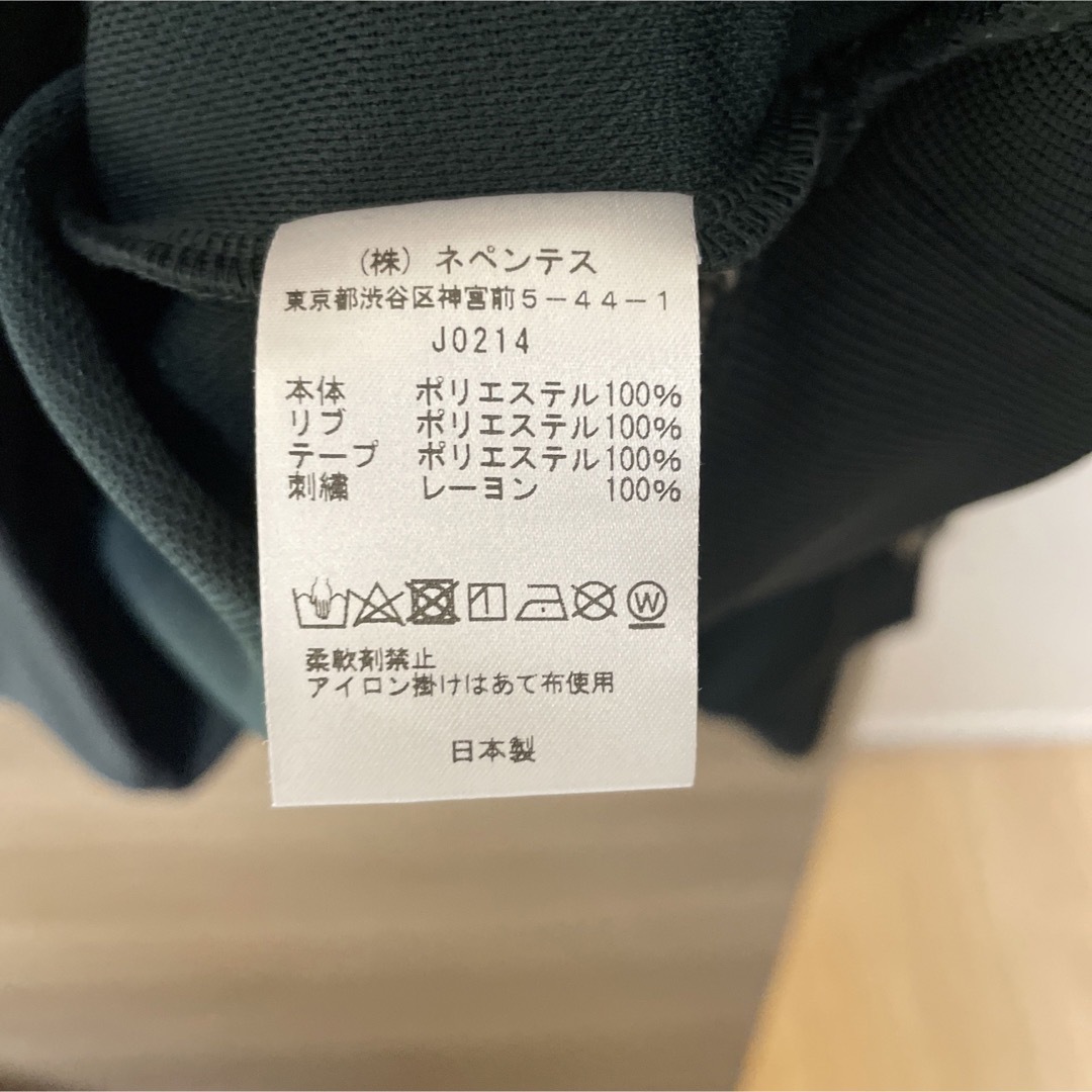 Needles スウェット トレーナー トラックパンツ