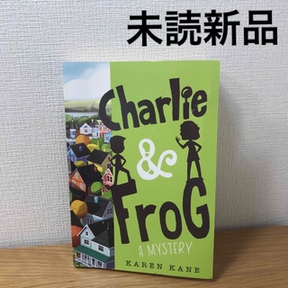 “Charlie & Frog” 未読新品(洋書)