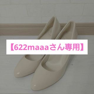 ランダ(RANDA)のRANDA プレーンパンプス エナメルパンプス ベージュ 結婚式 フォーマル(ハイヒール/パンプス)