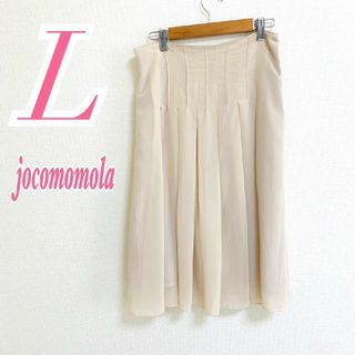 ホコモモラ(Jocomomola)のjocomomola ホコモモラ　ミディ丈　シフォンスカート　ベージュ　フレア(ひざ丈ワンピース)