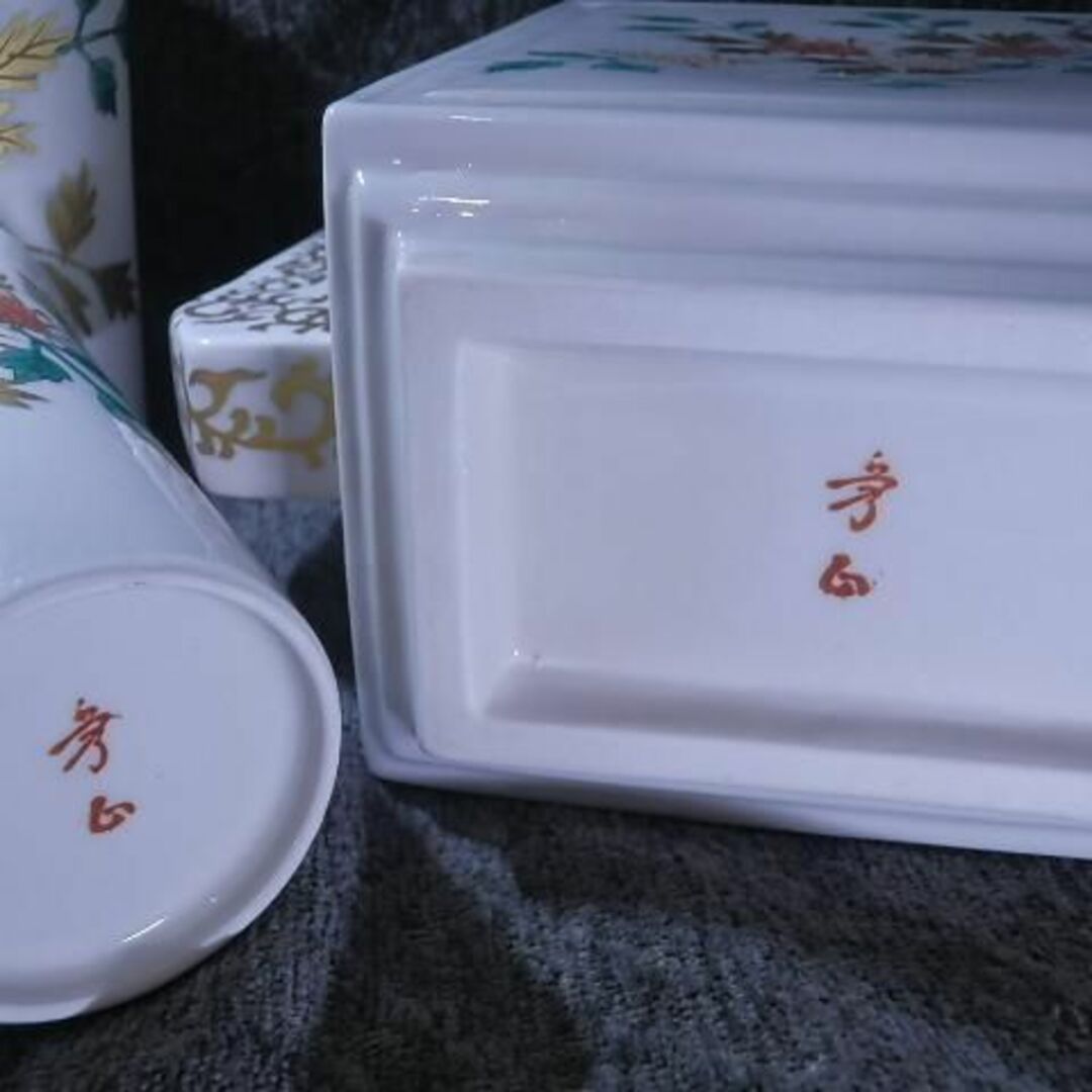 薩摩焼 茶器セット - 食器