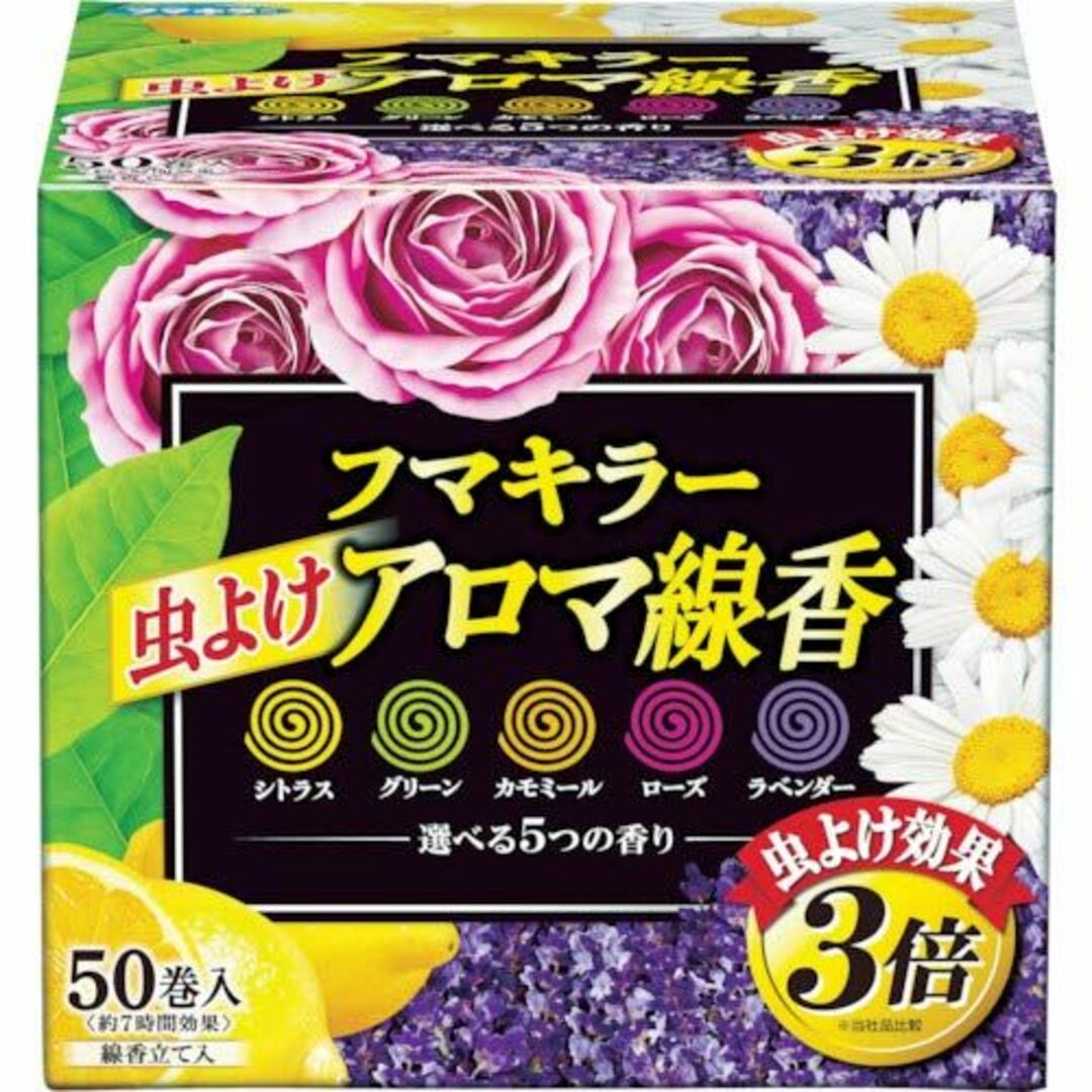 虫除け線香　50巻