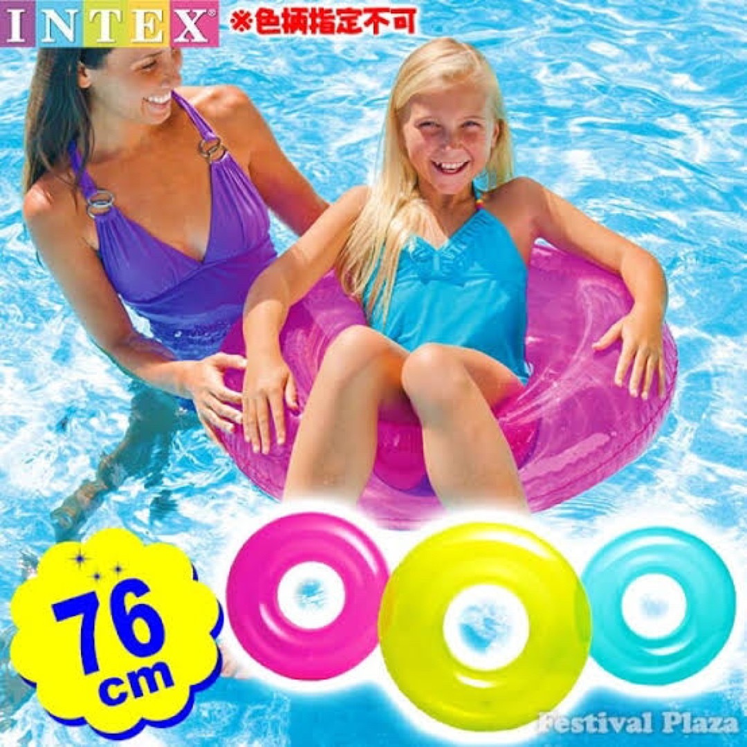 トイザらス(トイザラス)の浮き輪　うきわ　INTEX スポーツ/アウトドアのスポーツ/アウトドア その他(マリン/スイミング)の商品写真