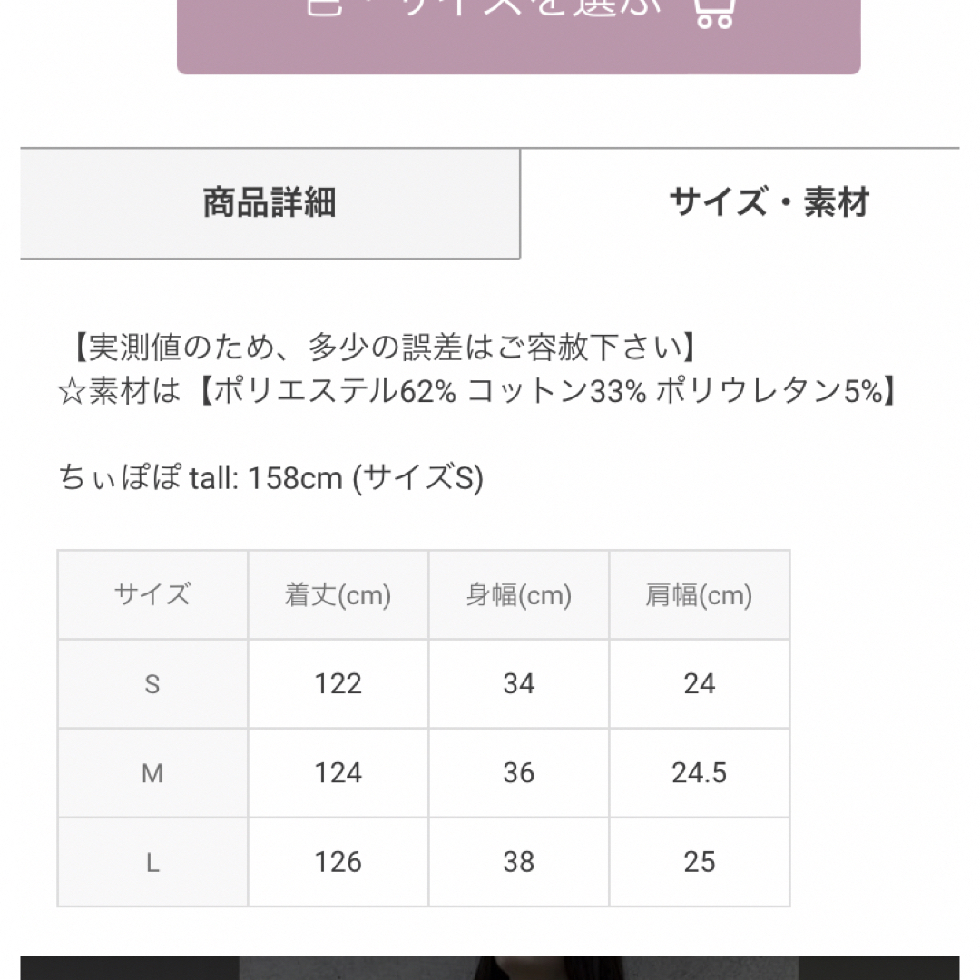 GRL(グレイル)のGRL  アメスリテレコリブワンピース[rut974] レディースのワンピース(ロングワンピース/マキシワンピース)の商品写真