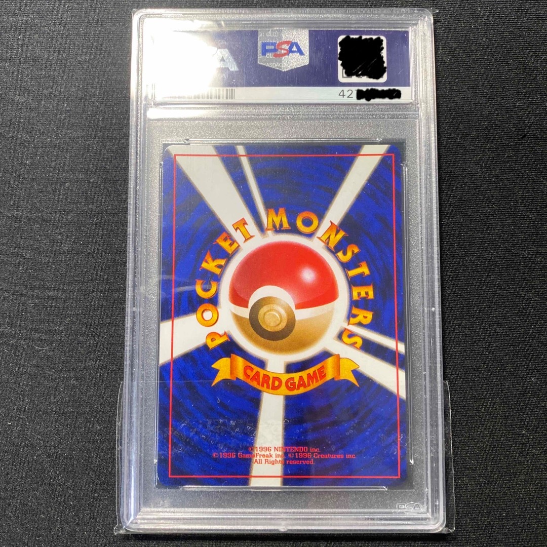 ひかるリザードン PSA8 | littleitalypizzamemphis.com