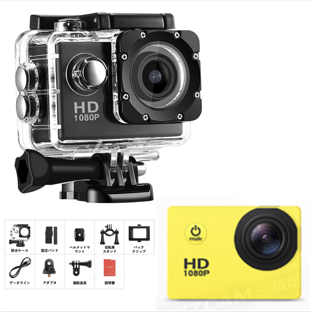 550030F　アクションカメラ SJ4000E　イエロー スマホ/家電/カメラのカメラ(ビデオカメラ)の商品写真
