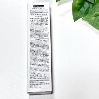 テルビーナ 外皮消毒剤【新品未開封.匿名配送】の通販 by Qoobo's shop テルビーナ 外皮消毒剤【新品未開封.匿名配送】の通販 by Qoobo's shop