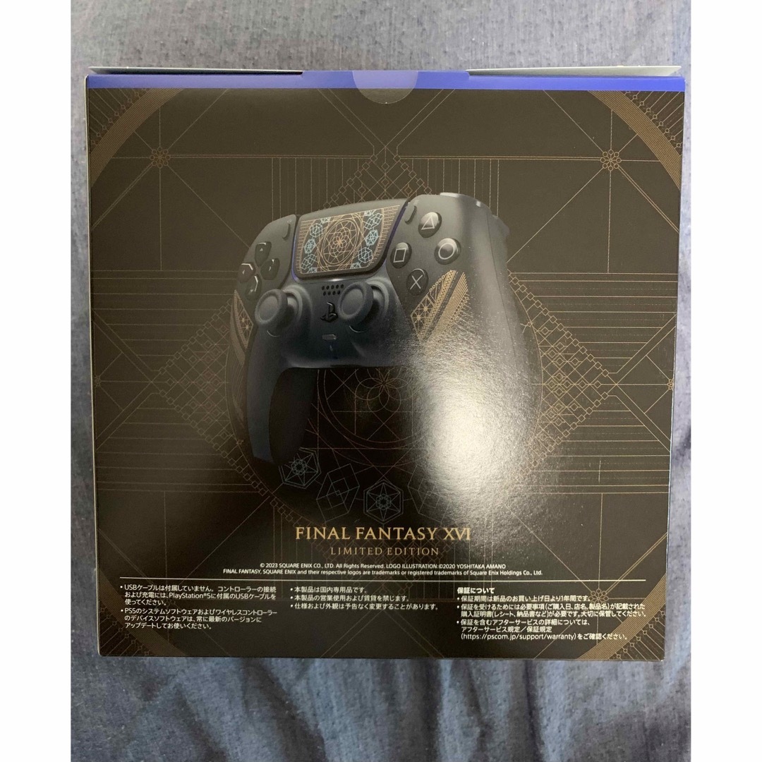ピンク・ブルー 【新品・未開封】ps5 専用 ファイナル ファンタジー 16