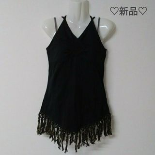 【新品】♡Paix et Doux♡ ホルターネック キャミソール アンサンブル(キャミソール)