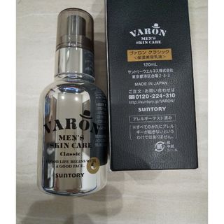 サントリーVARON120ml classic