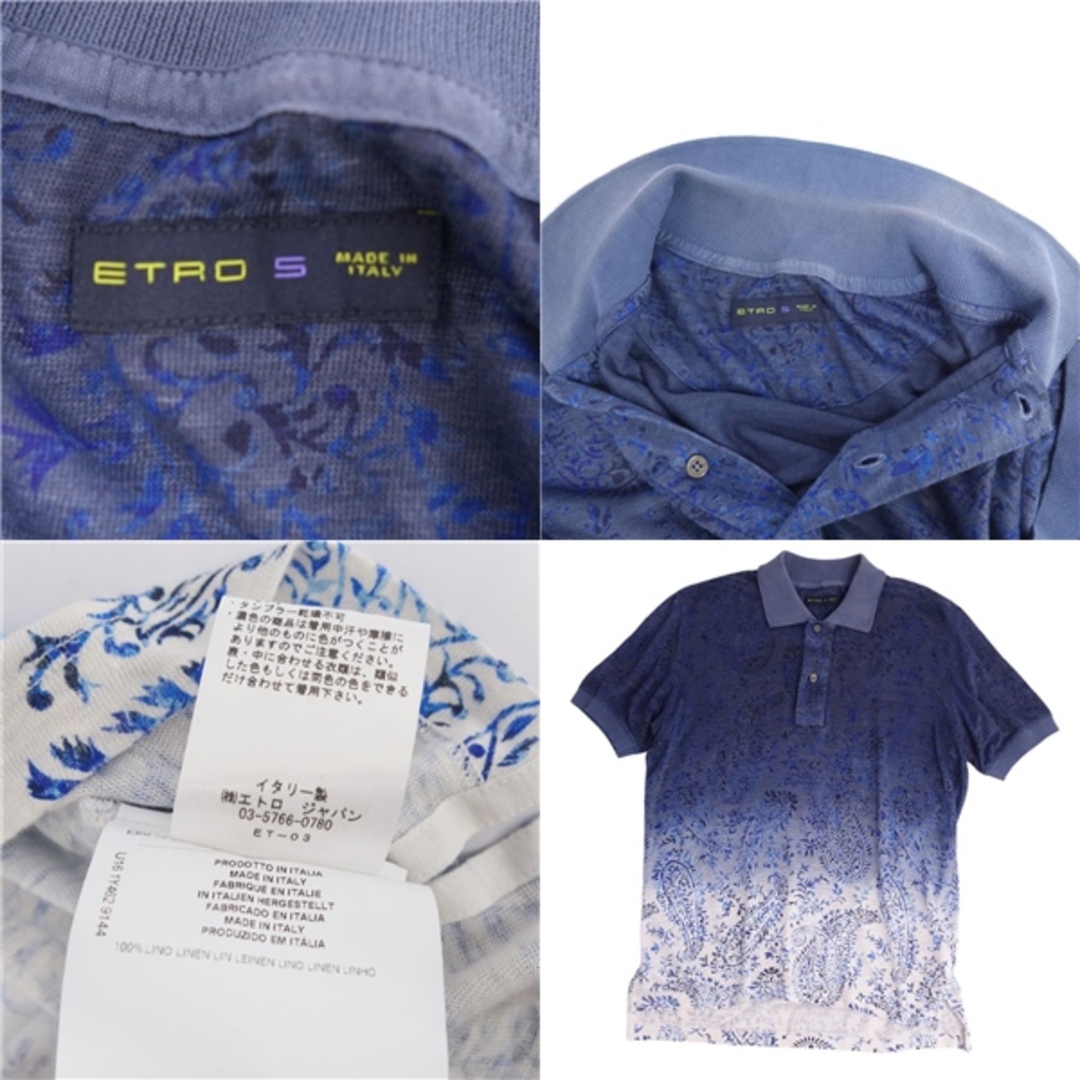 エトロ ETRO ポロシャツ ペイズリー柄 グラデーション 総柄 半袖 ショートスリーブ リネン トップス メンズ S ブルー エトロ ETRO ポロシャツ ペイズリー柄 グラデーション 総柄 半袖 ショートスリーブ リネン トップス メンズ S ブルー