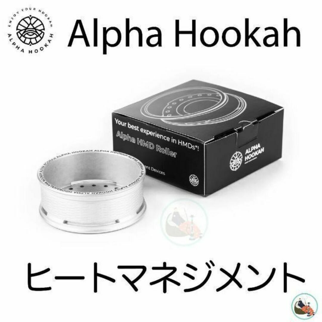 【新品】Model X Alpha Hookah　シーシャ　アルファフーカ Jr