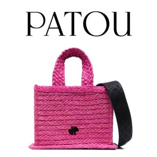 PATOU(かごバッグ/ストローバッグ)のフリマアイテム一覧 PATOU(かごバッグ/ストローバッグ)のフリマアイテム一覧