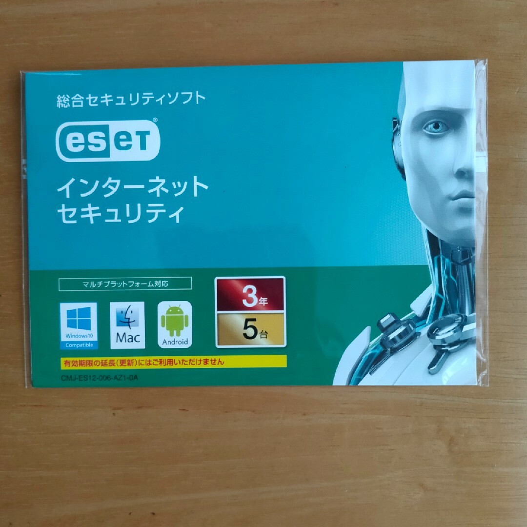 未開封 eset   5台3年版 カード型 スマホ/家電/カメラのPC/タブレット(その他)の商品写真