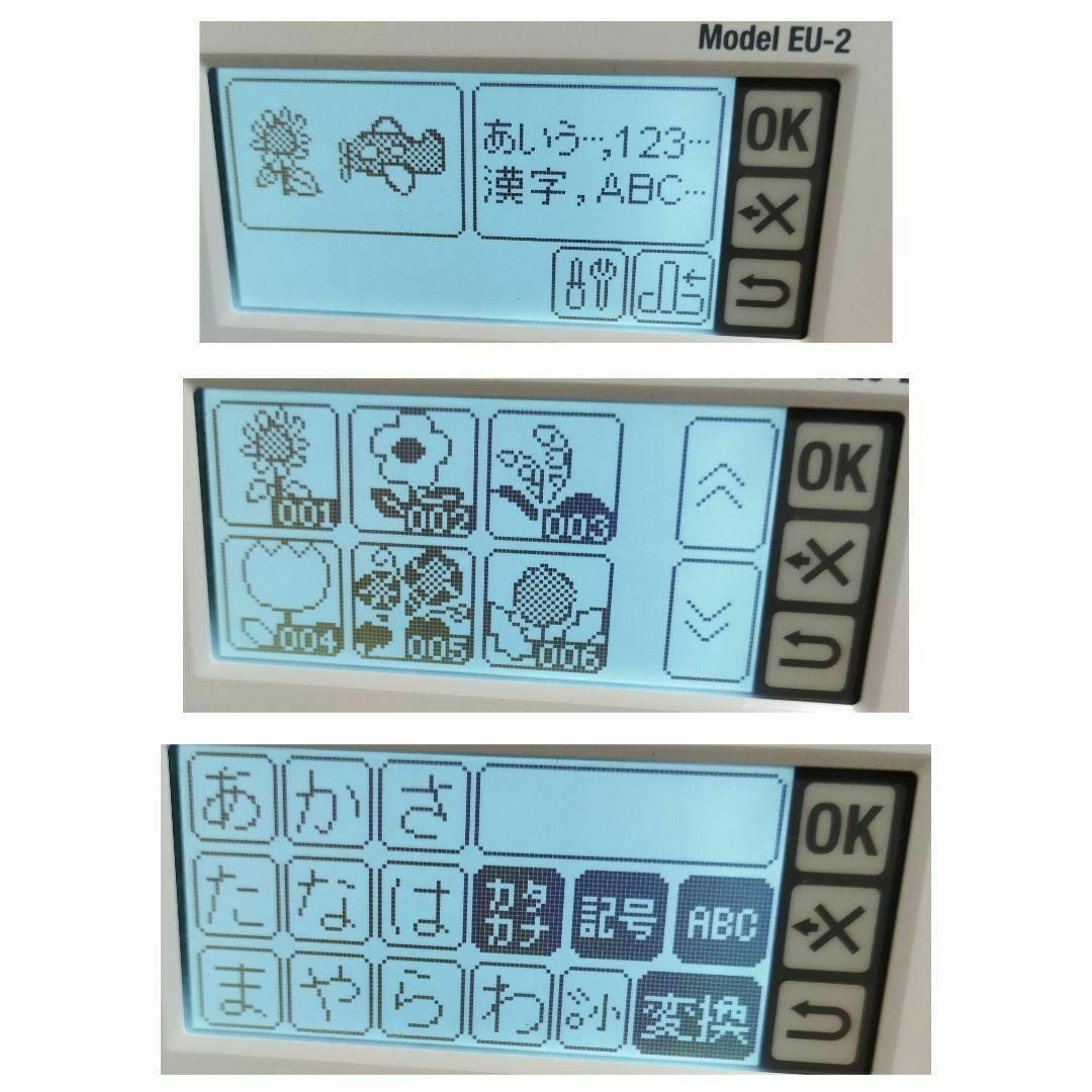 動作確認済 シンガー ミシン用　刺しゅう機　EU-２　漢字内臓 スマホ/家電/カメラの生活家電(その他)の商品写真