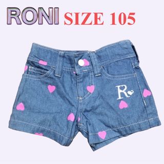 ロニィ デニムショートパンツの通販 78点 | RONIを買うならラクマ