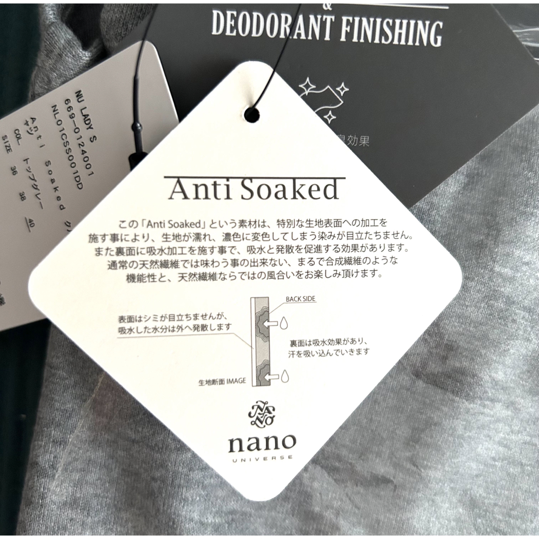 nano・universe(ナノユニバース)のnano•universe クルーネックTシャツ レディースのトップス(Tシャツ(半袖/袖なし))の商品写真