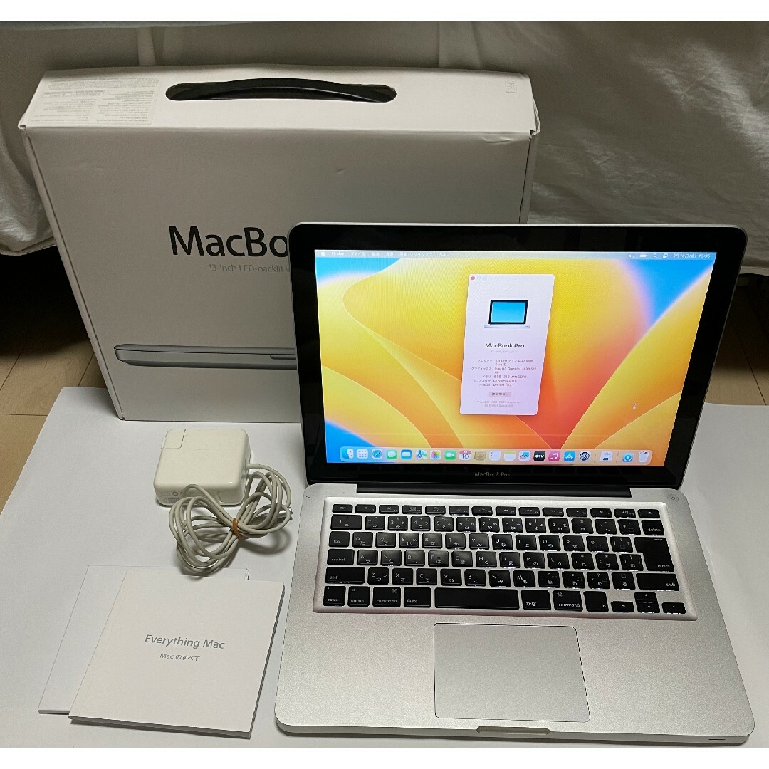 macOS Ventura core i5 Apple MacBook Pro 速達メール便 スマホ/家電