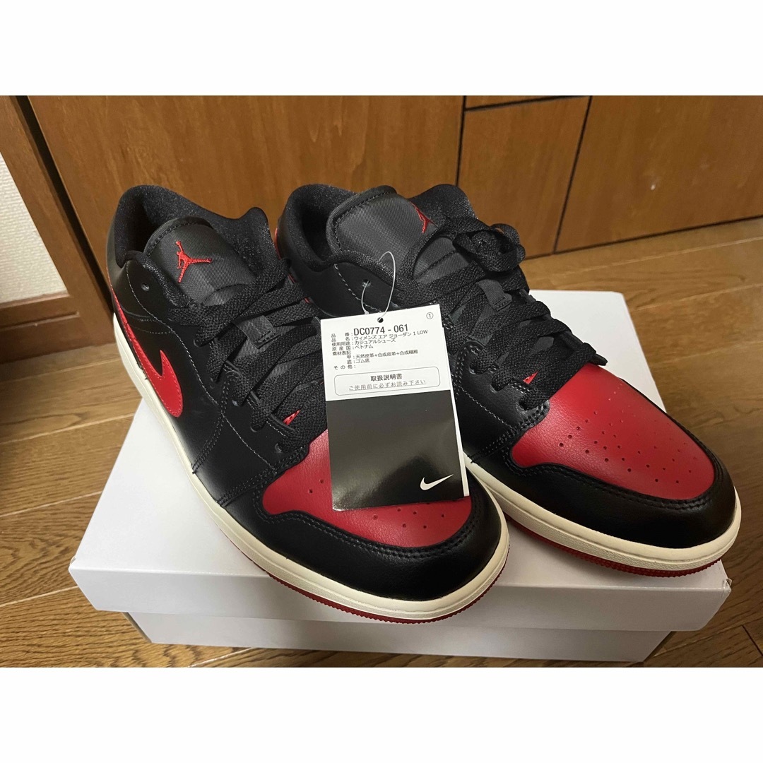 【新品未使用品】AIR JORDAN 1 LOW ジョーダン