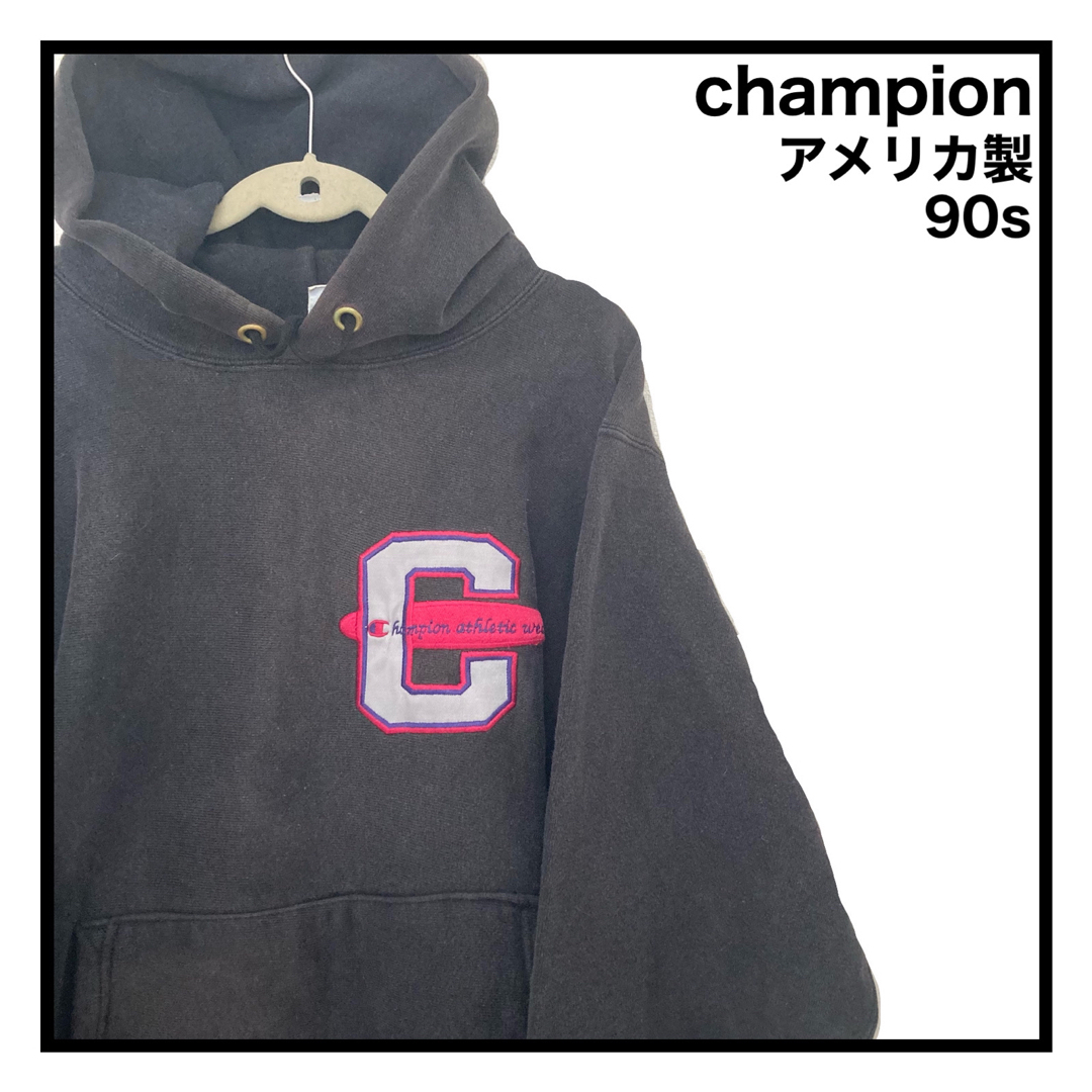 Champion - 【90s】 チャンピオン リバースウィーブ パーカー アメリカ