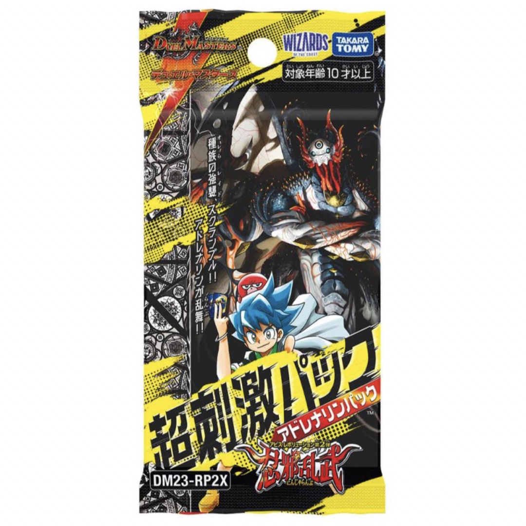 デュエルマスターズ 忍邪乱武 超刺激パック アドレナリンパック 3box-