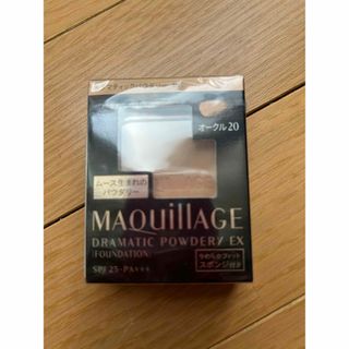 マキアージュ(MAQuillAGE)のマキアージュドラマチックファンデ20レフィル(ファンデーション)