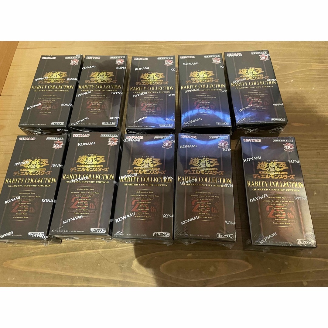 遊戯王 レアリティコレクション 10BOX シュリンク付トレーディングカード