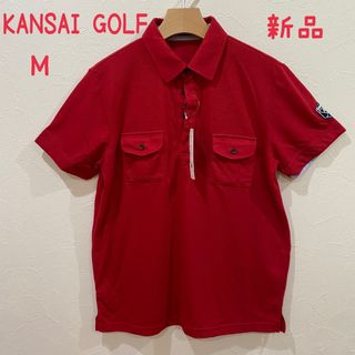 カンサイヤマモト(Kansai Yamamoto)の新品　KANSAI GOLF 山本寛斎　ゴルフ　ポロシャツ レッド　Ｍ(ウエア)