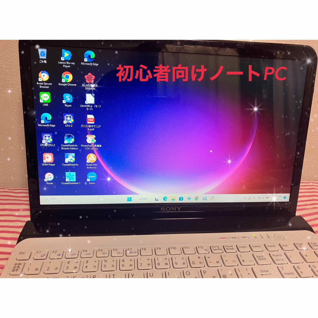 Core i5バイオVAIOノートパソコン簡単Windows11 ケースマウス付