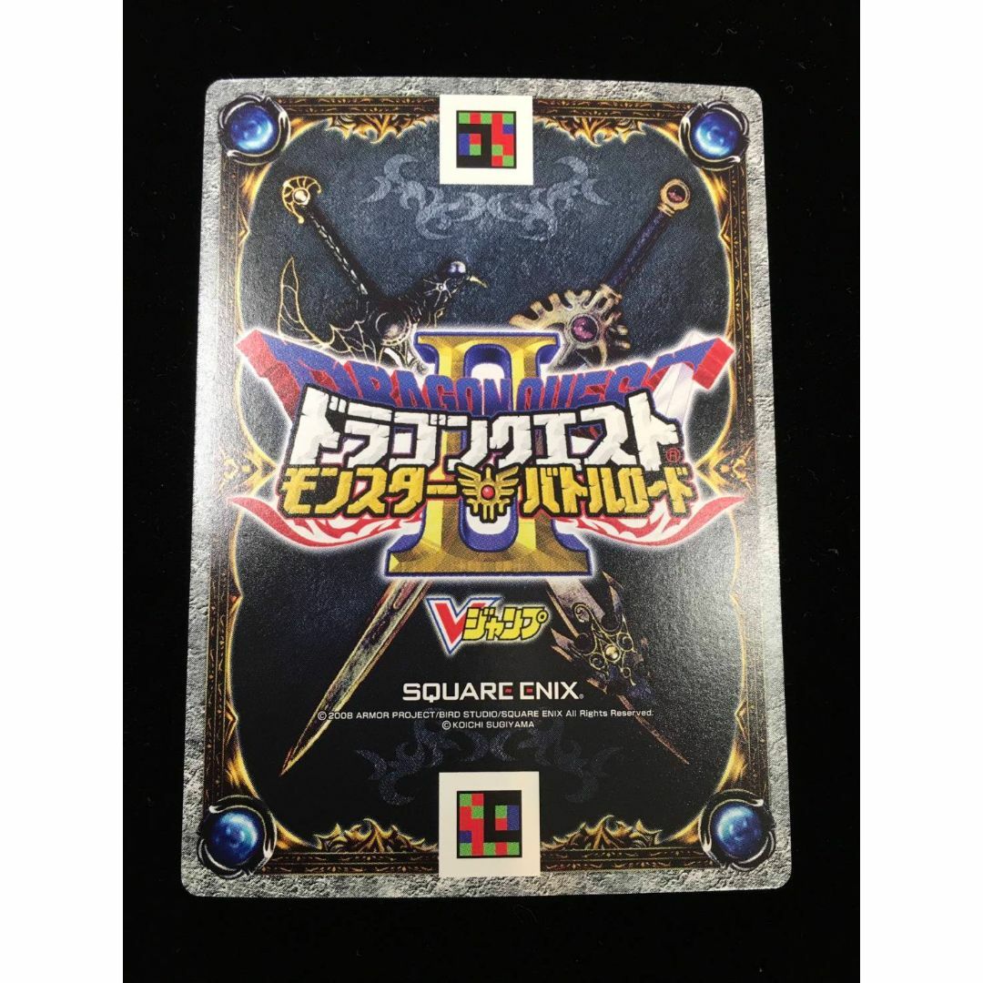 Amazon.co.jp: 由 13 ドラゴンクエスト モンスター バトルロード