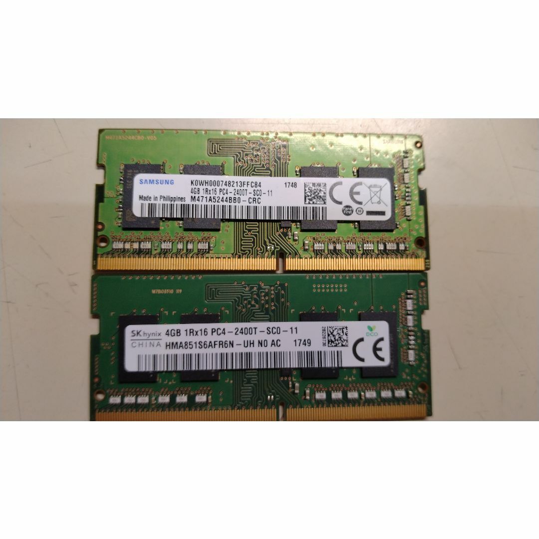 ノートPC用 メモリ 8GB 4枚 PC4-2400T