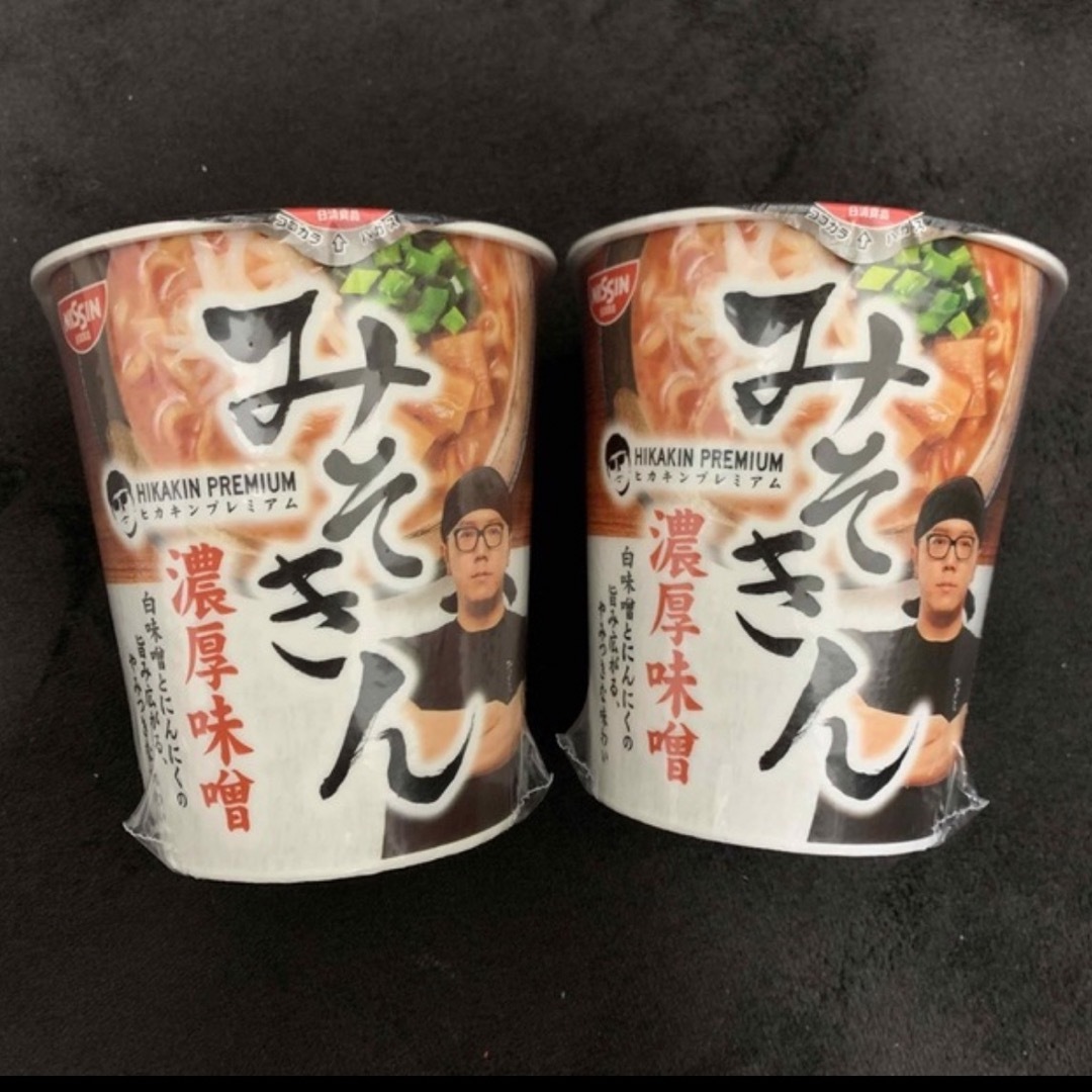 日清食品(ニッシンショクヒン)のHIKAKIN ヒカキン　みそきん　ラーメン 食品/飲料/酒の加工食品(インスタント食品)の商品写真