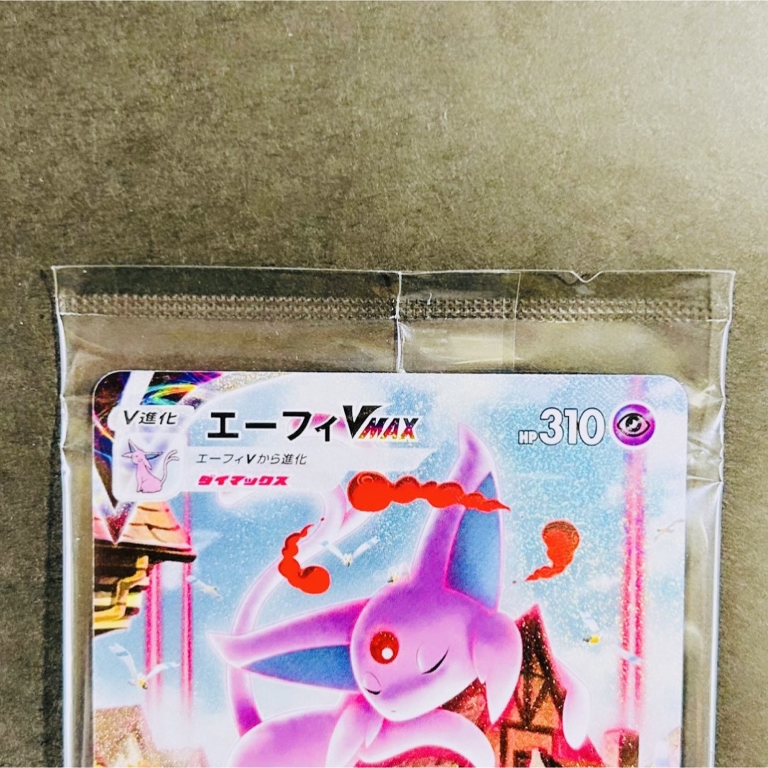 【新品 未開封】ポケモンカード エーフィ VMAX SA プロモ ポケカ