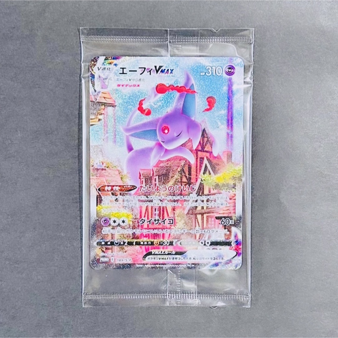 【新品 未開封】ポケモンカード エーフィ VMAX SA プロモ ポケカ