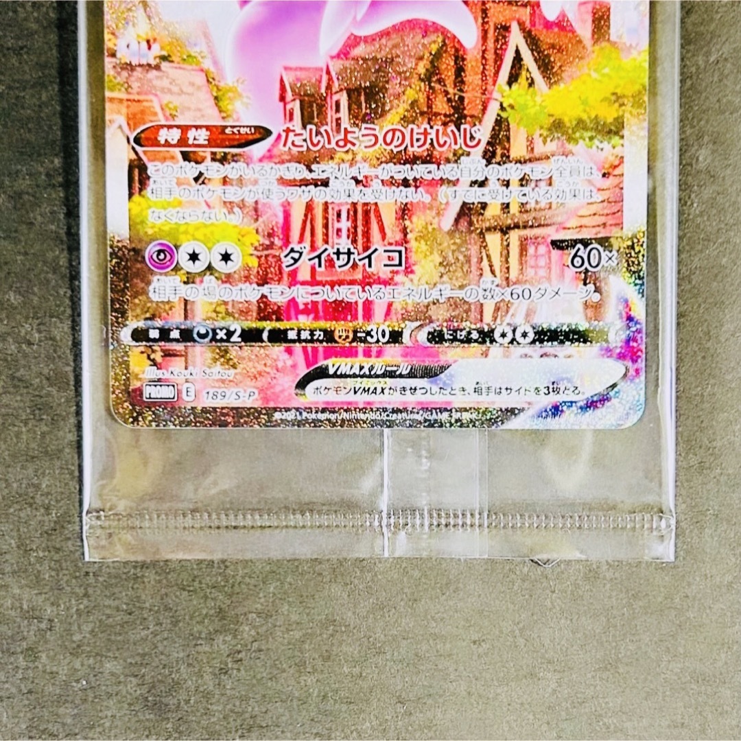 新品 未開封】ポケモンカード エーフィ VMAX SA プロモ ポケカの通販